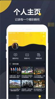 吃瓜视频APP功能,轻松畅享海量娱乐，一键解锁快乐生活