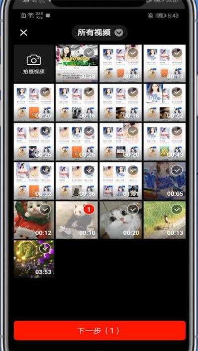 吃瓜素材剪辑视频教程免费,免费剪辑教程，轻松制作热门吃瓜视频